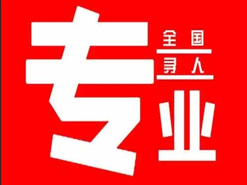 天峨侦探调查如何找到可靠的调查公司